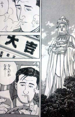 f:id:thyself2005:20120909225049j:plain f:id:thyself2005:20120909225049j:plain