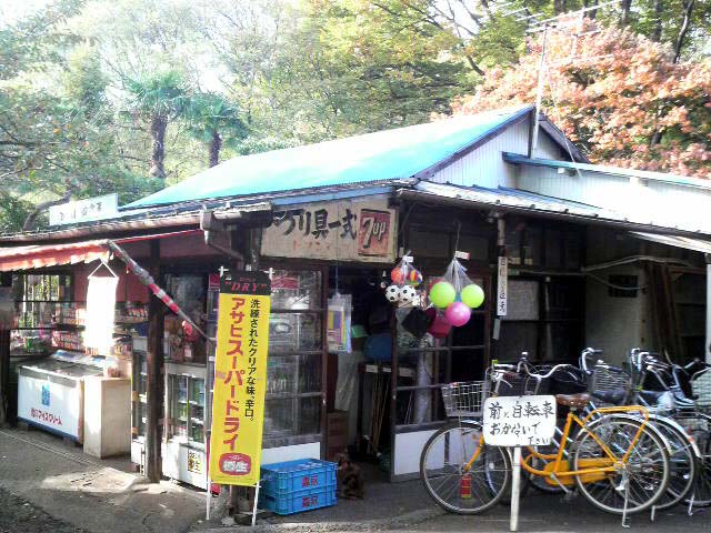 今回の目的地・石神井公園の休憩所「豊島屋」