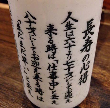 f:id:thyself2005:20130705100317j:plain f:id:thyself2005:20130705100317j:plain