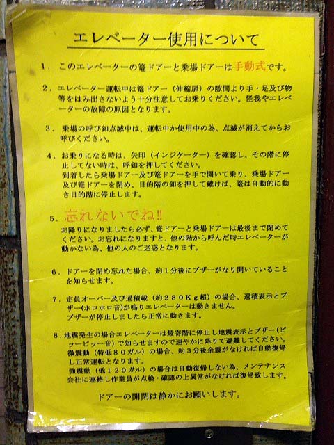 f:id:thyself2005:20130726014129j:plain