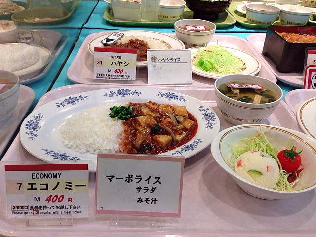 いわゆる日替わり定食のエコノミー（400円）