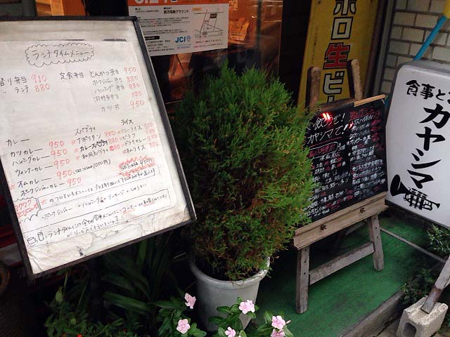 日替り含め25種類ものランチメニューを18時まで提供