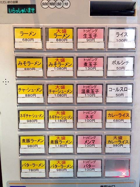 f:id:thyself2005:20131012223320j:plain f:id:thyself2005:20131012223320j:plain