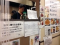 [新橋][洋食][パスタ]テイクアウトもできるけど並ぶ。それがオヤジ道。知らんけど