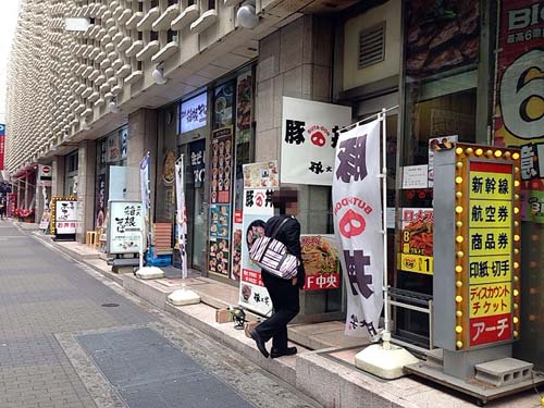 f:id:thyself2005:20131229203317j:plain