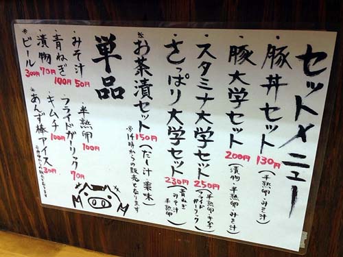 f:id:thyself2005:20131229203322j:plain