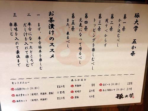 f:id:thyself2005:20131229203323j:plain