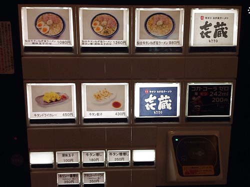 f:id:thyself2005:20140102100433j:plain f:id:thyself2005:20140102100433j:plain