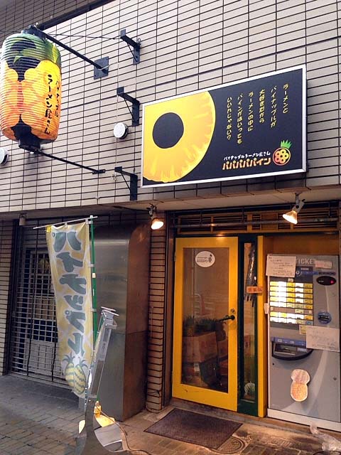 f:id:thyself2005:20140104010032j:plain