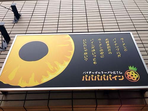 f:id:thyself2005:20140104010033j:plain