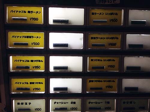 f:id:thyself2005:20140104010034j:plain