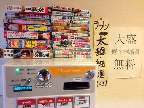 f:id:thyself2005:20140118133127j:plain