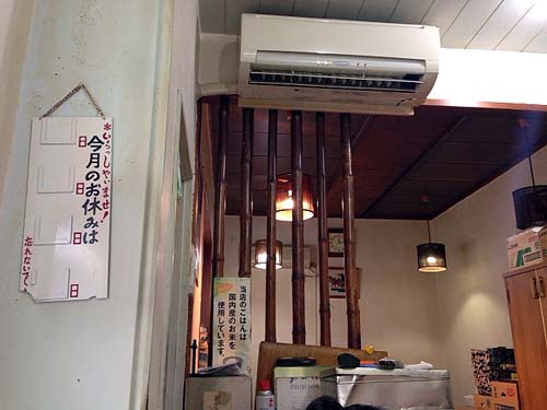 f:id:thyself2005:20140118232013j:plain