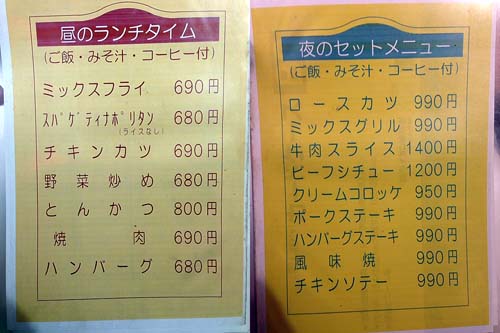 f:id:thyself2005:20140118232017j:plain