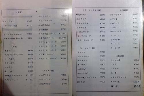 f:id:thyself2005:20140118232018j:plain