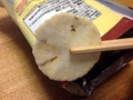 [菓子]