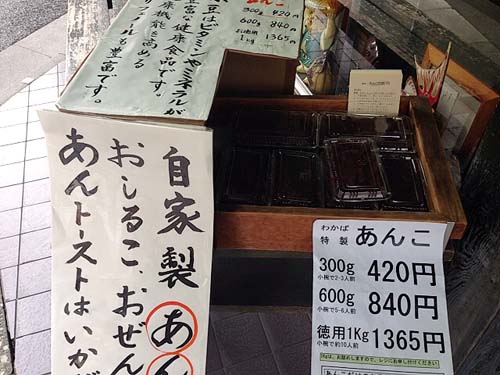 f:id:thyself2005:20140331095638j:plain