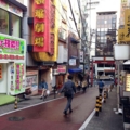 [渋谷][ラーメン][中華]目の前の坂はかの「孤独のグルメ」発祥の地？としても名高いスポット