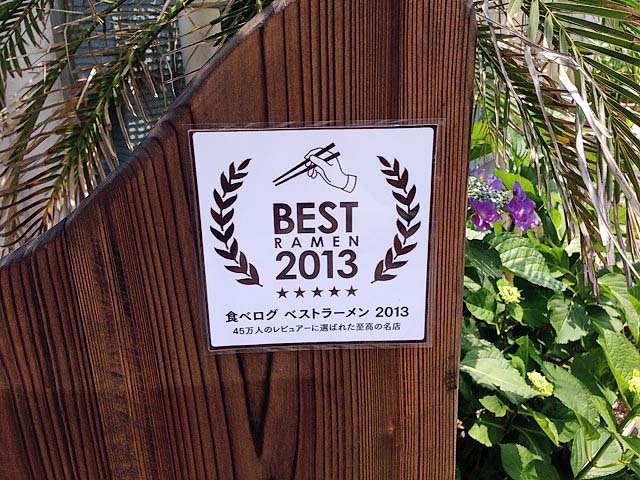 f:id:thyself2005:20140623123858j:plain