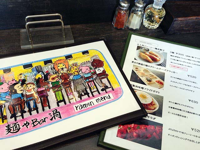 f:id:thyself2005:20140623123900j:plain