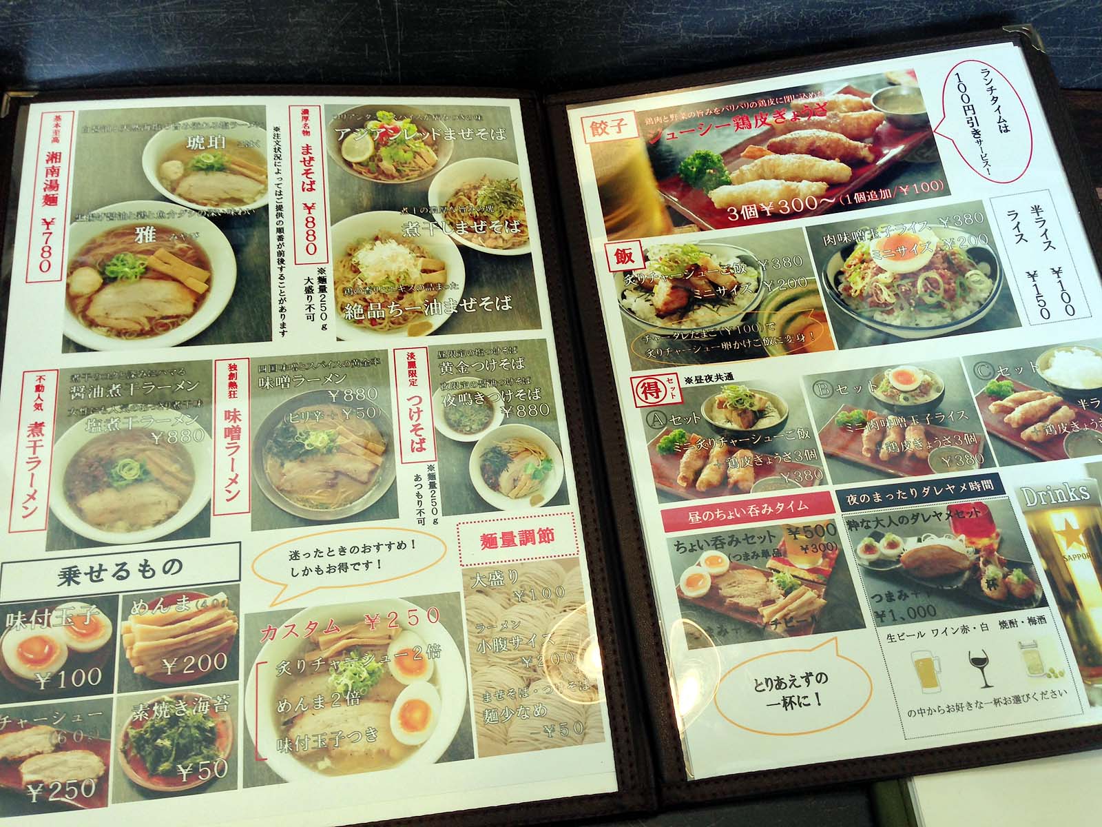 f:id:thyself2005:20140623123901j:plain