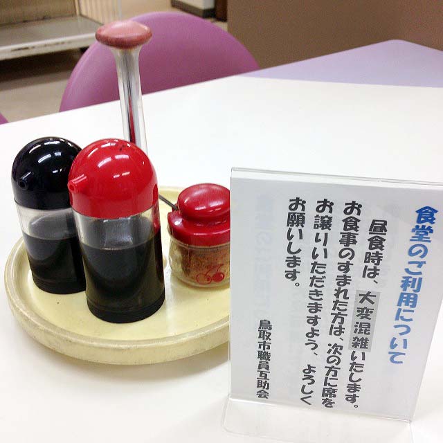 f:id:thyself2005:20140705042340j:plain