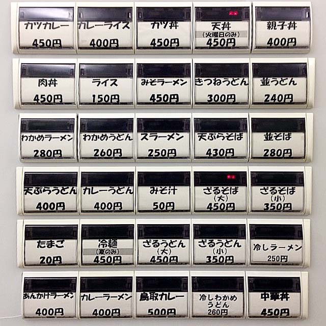 f:id:thyself2005:20140705042342j:plain