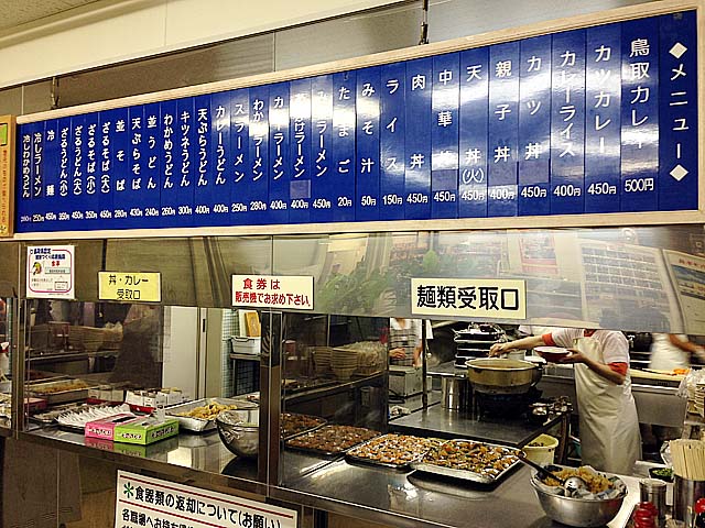 f:id:thyself2005:20140705042343j:plain