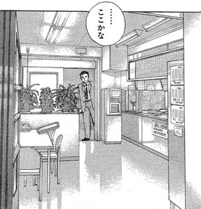 f:id:thyself2005:20140705042409j:plain