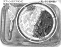 [鳥取][ラーメン][カレー][定食・食堂][漫画][孤独のグルメ](C)孤独のグルメ（扶桑社/久住昌之/谷口ジロー）