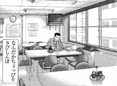 f:id:thyself2005:20140705042417j:plain