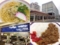 孤独のグルメ「鳥取県鳥取市役所食堂」のスラーメンと鳥取カレー