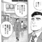 (C)孤独のグルメ（扶桑社/久住昌之/谷口ジロー）