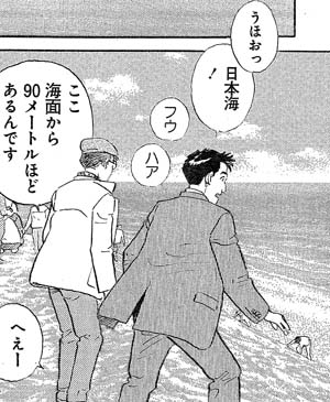 f:id:thyself2005:20140709100206j:plain