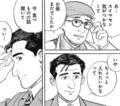 [鳥取][ラーメン][カレー][定食・食堂][漫画][孤独のグルメ](C)孤独のグルメ（扶桑社/久住昌之/谷口ジロー）