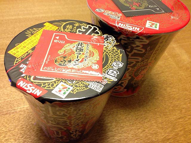 セブン＆アイ限定！日清食品「蒙古タンメン中本 北極ラーメン」