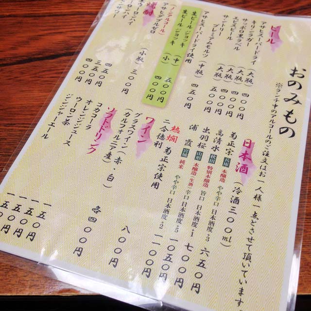 f:id:thyself2005:20140728132148j:plain