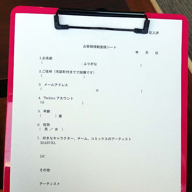 f:id:thyself2005:20140730080034j:plain