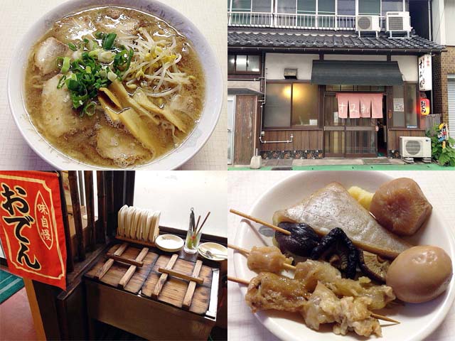 鳥取琴浦町「すみれ」の牛骨醤油ラーメン＆シミシミおでん