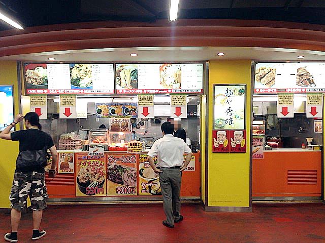 1984年（昭和59年）創業の「麺や秀雄」＠神宮球場