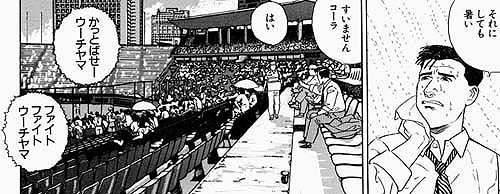 (C)孤独のグルメ（扶桑社/久住昌之/谷口ジロー）