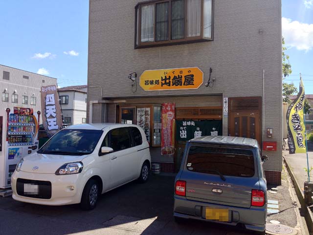 JR横手駅徒歩10分、街の居酒屋的な外観と内装にほっこり