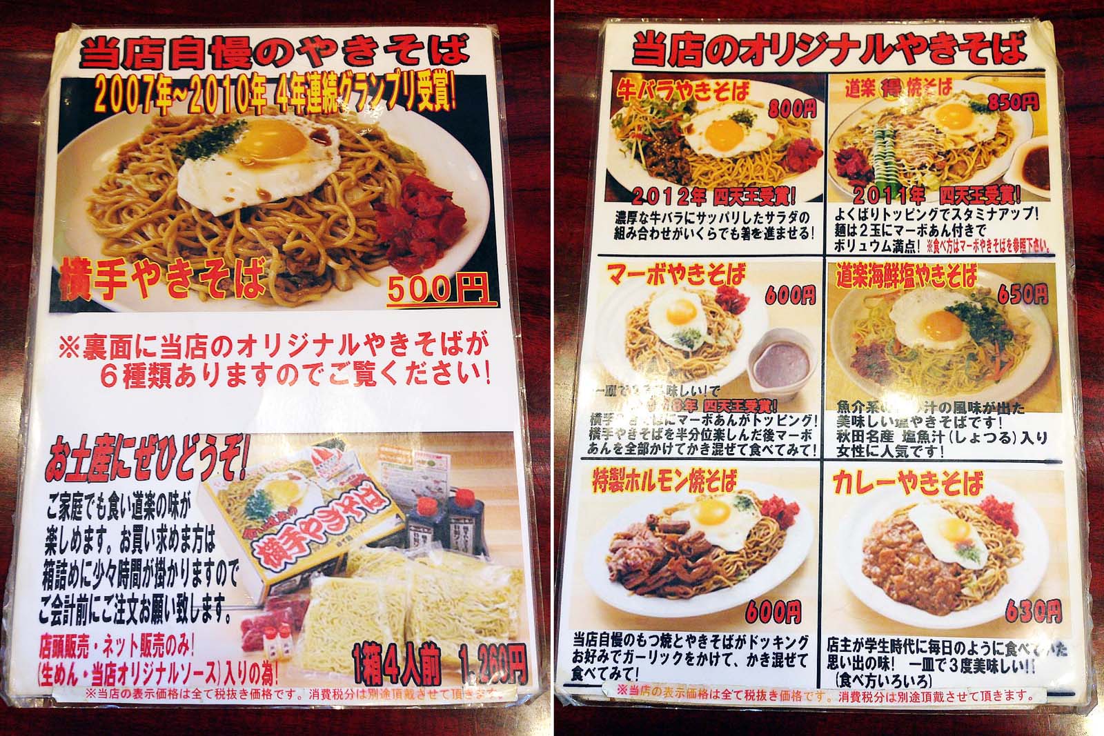 f:id:thyself2005:20141005132322j:plain