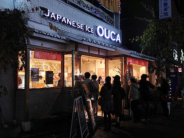 真冬でも行列ができる恵比寿の和アイス専門店「OUCA」