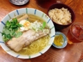 [有楽町][ラーメン][茶飯]JR有楽町駅徒歩1分の「麺屋ひょっとこ」の和風柚子柳麺＆茶飯セット