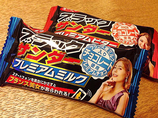 f:id:thyself2005:20150117102551j:plain