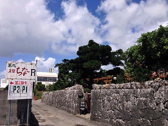 f:id:thyself2005:20150407152354j:plain