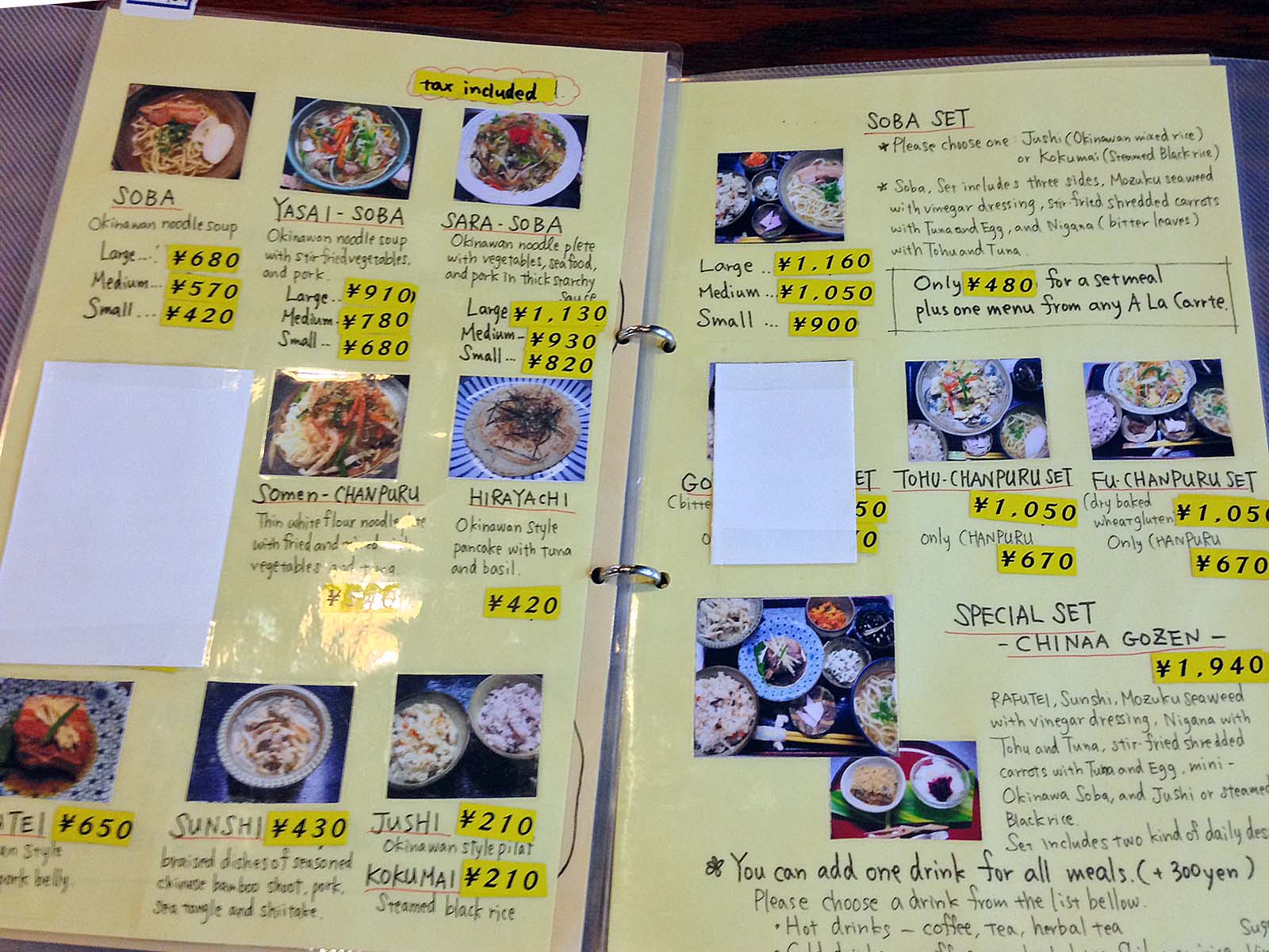 f:id:thyself2005:20150407152411j:plain