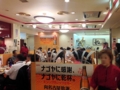 [名古屋][ラーメン][チャーハン][中華]1階118席、2階170席と約300席に及ぶ大型店舗