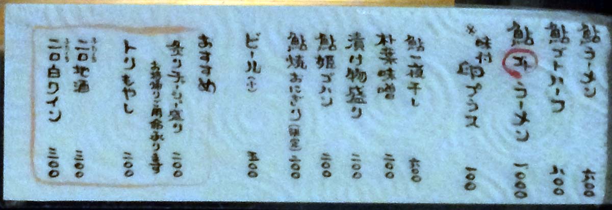 f:id:thyself2005:20160526172618j:plain f:id:thyself2005:20160526172618j:plain
